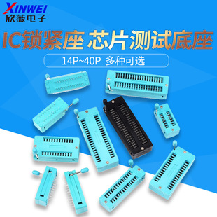 �i�o����Ӳ�����Ƭ�CоƬ�yԇ�������wխ�w4P8P20P24P28P40P