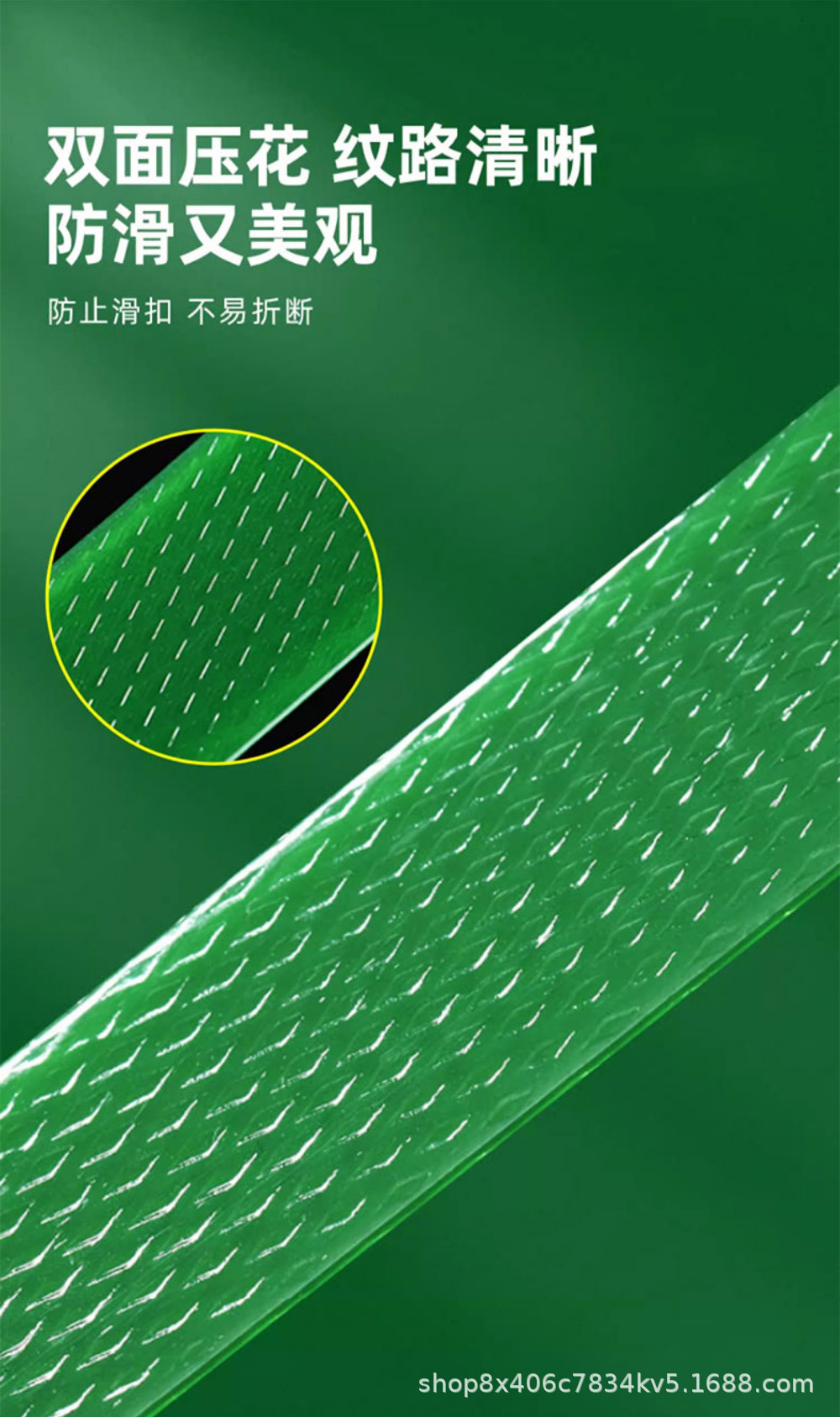 详情图片-拼接为长图_1738742423430_06.jp