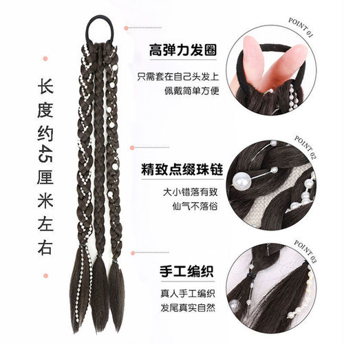 Boxing braid wig new style pearl braid hand-woven Internet celebrity temperament sweet and cool twist braid high ponytail fishbone braid