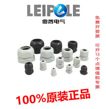 Ϻ|Ϸˮ^ܽ^PG7/9/11/13.5/16/21/29/36/42/4