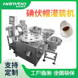 多功能包装机;灌装机械;化工成型设备