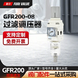 阀门配件;气源处理器;其他阀门