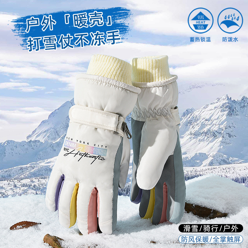 冬季滑雪手套女士东北加绒厚防水防风保暖户外骑行电动车触屏玩雪|undefined