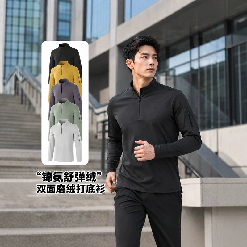 Men's autumn and winter warm double-sided brushed nylon half-zip sweatshirt with stand-up collar, long sleeves, solid color sports top
