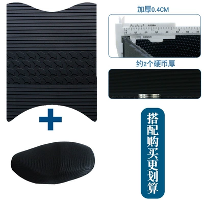 Anti-Slip Wear-Resistant Foot Pedal Pad — Motorcycle pedals - new-rubber-foot-pad-apricot-leaf-style-plus-seat-cover-round-style