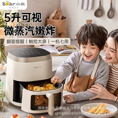 小熊 QZG-F15E3 Air Fryer Gray Multipurpose Oven Electric Fryer Integrated Large Capacity Gift Wholesale