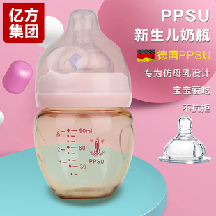 ĸ��aƷ PPSU����������ƿ�S120ML�ӹ�Ʒ�ƹ����̶��Ʒ�Û������