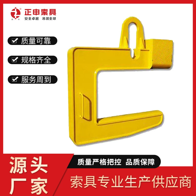 C-образный крючок для катушки крюка для подъема стальной полосы крюка типа C