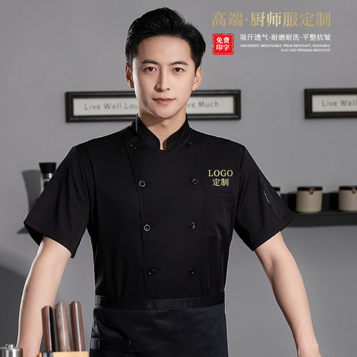 Chef uniform for restaurants, hotels, and cafes - summer short sleeve, suitable for steak houses, diners, bakeries, and pastry chefs - men's wear.
