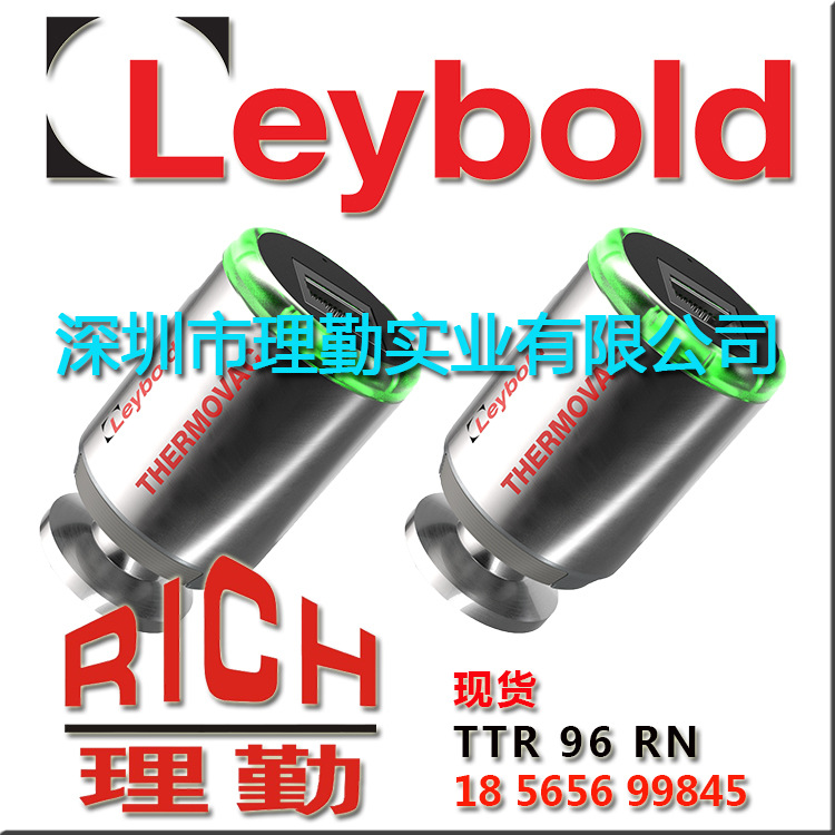 莱宝　Leybold TTR 96 RN 新款真空计