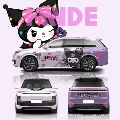 Model-Specific Color Film, Pet: Auto Color Change Film - kuromi-series-car-customized-painted-film-place-an-order-and-consult-customer-service