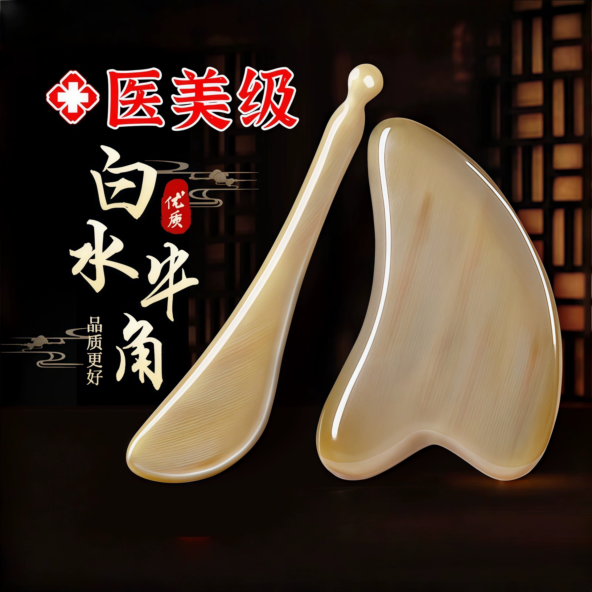 Оптовая продажа скребковой доски из буйволиного рога для красоты лица и универсальной бритвенной доски для всего тела для подтяжки глаз и палочки для вытягивания сухожилий для лица