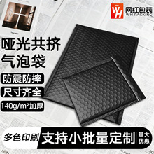 140g��ɫ��Ʒ�|�������ӹ��DĤ���ݴ���ˤ��ˮ���f���ɶ��ƽzӡ