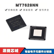 MT7628NN/A QFN-156 ˿ӡMT7628NN ���ɵ�· �����շ�оƬ