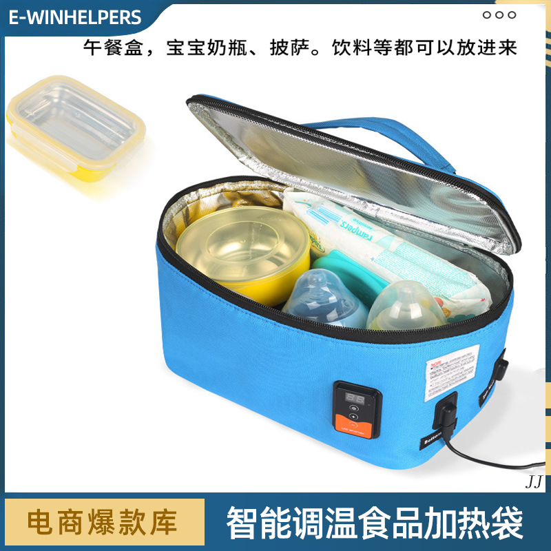 手提保温袋大容量户外野餐食品加热保温包多功能奶瓶湿纸巾加热袋