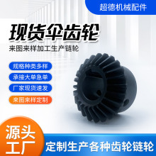 45#䓷ǘ��F��б�X݆�ӹ� �Cе���ӻ��I�X݆ �����������X݆