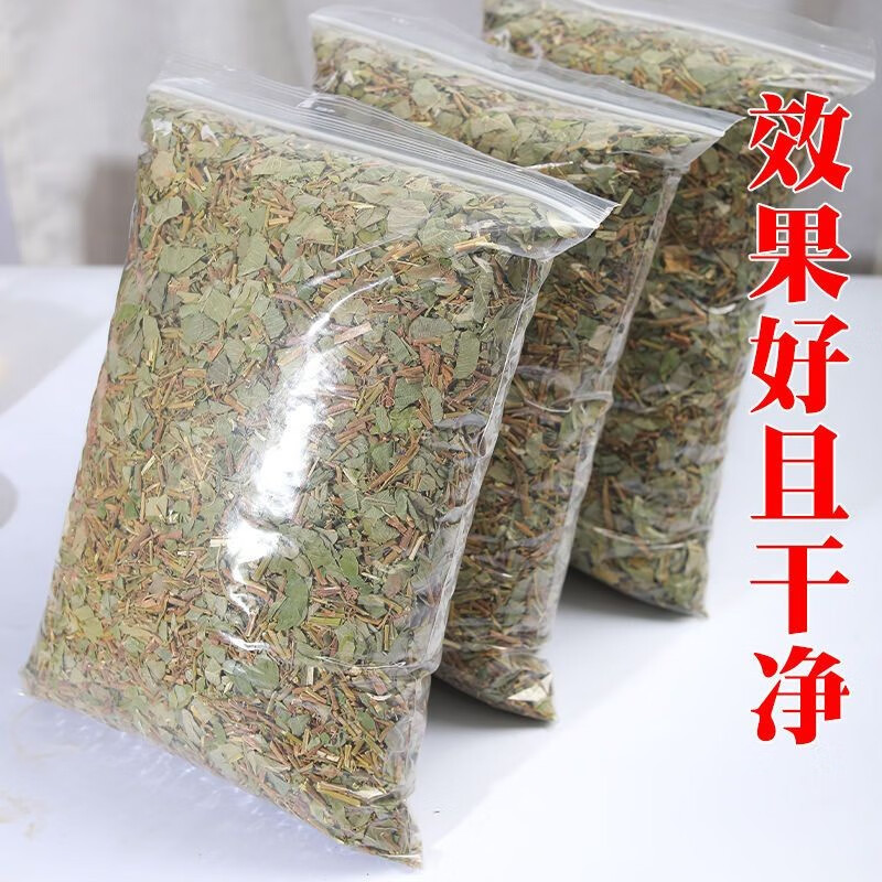Dried Lysimachia Jin Qian Cao 500g Fresh Cut Clean Herb for Soup and Tea key features