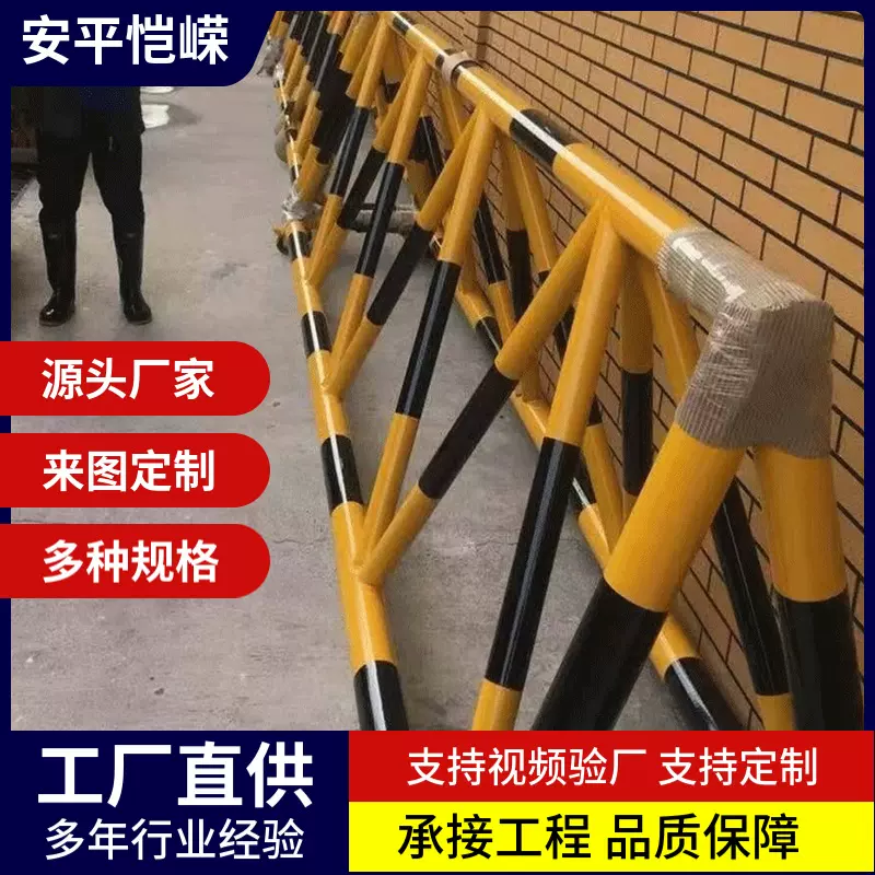 拒马护栏阻车防撞栏电可移动黄黑部队学校门口挡车移动围栏栏杆