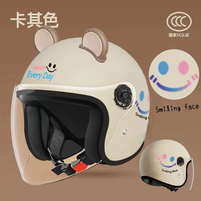 Motosiklet kaskı (dəbilqə) | universal electric car helmet motorcycle