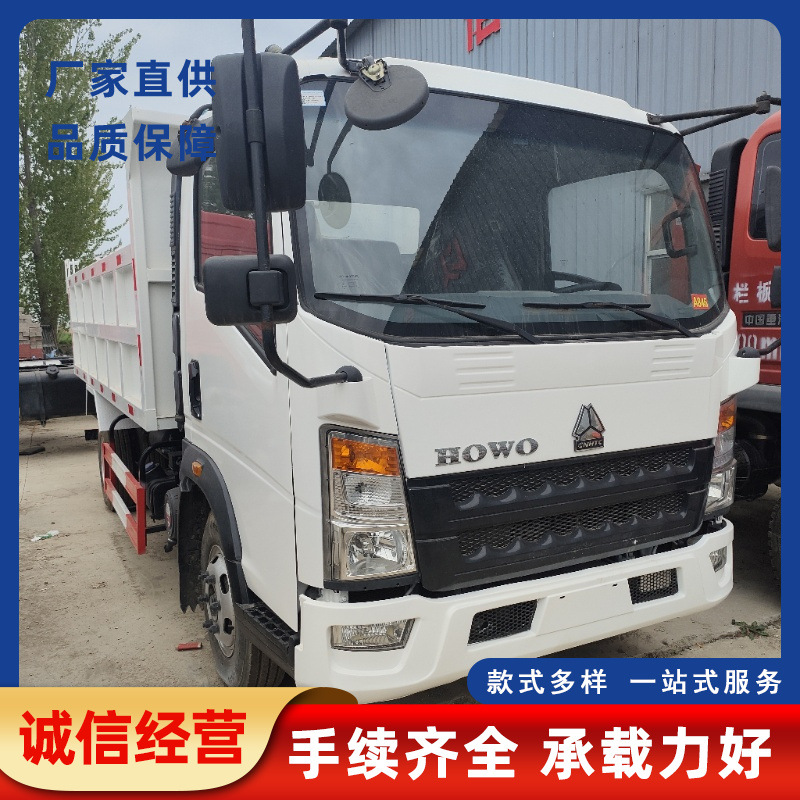 Cross-border export of 5-10 ton small dump trucks, Sinotruk light-duty garbage dump trucks, new stock vehicles 4X2 light-duty rear-wheel drive