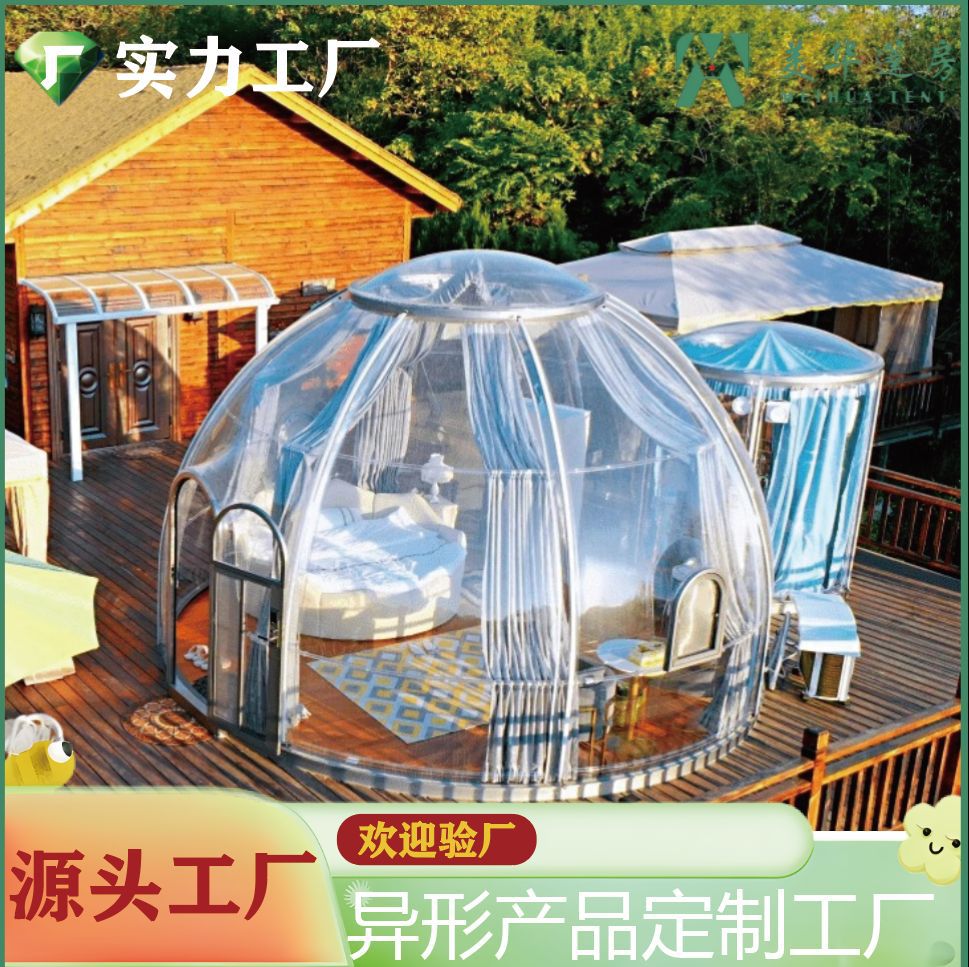 Fabricantes de casas privadas PC Star Vacancy Mobile Scenic Spot Camping Spherical Tent Villa al aire libre Residency Bubble House