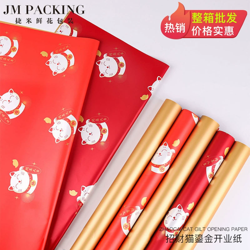 Умелый кот открывает позолоченный Ouya бумажный ящик оптовая продажа цветочная корзина цветочный букет цветочный букет упаковочная бумага