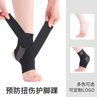Japanese ankle protection fixed rehabilitation protection ankle protection anti-ankle sheath sports support anti-sprain joint protection gear