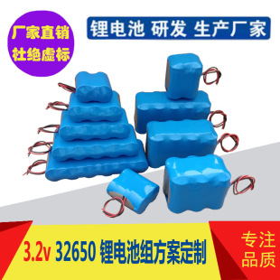 ���Sֱ�N�����F�32650 3.2v̫���·���늳ؽM