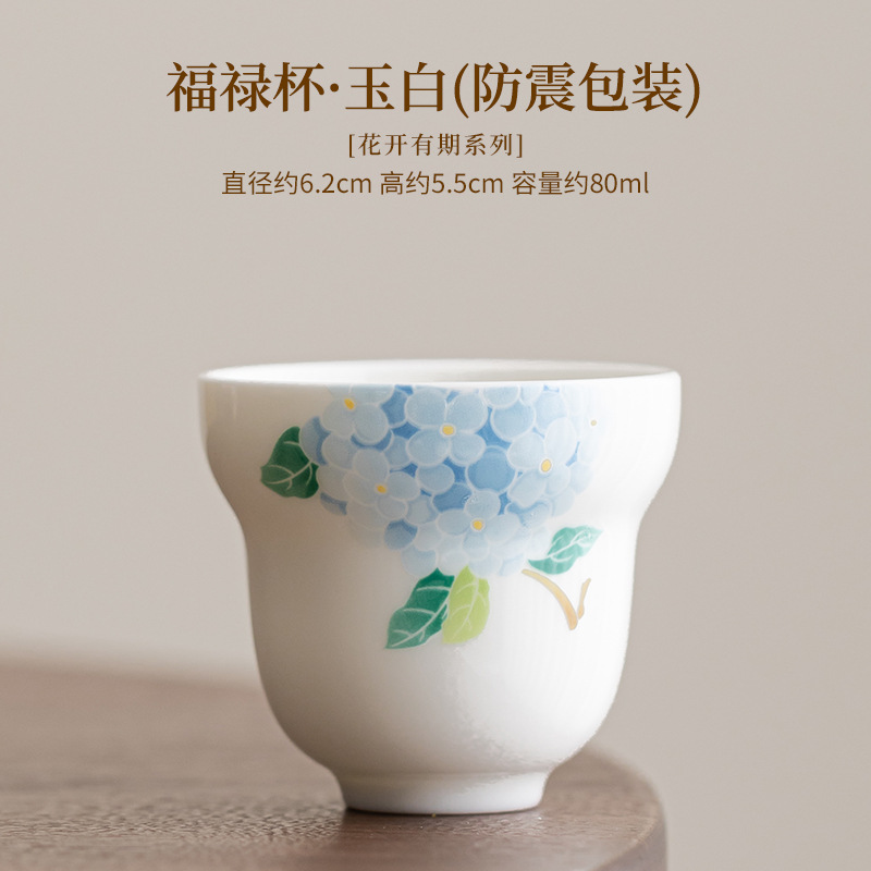 【박컵】수국(흰색)