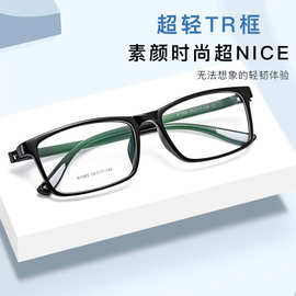 新款超轻高档全框无螺丝眼镜配度数监狱推荐镜框青少年舒适镜1055