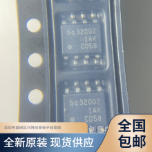 BQ32002DR 实时时钟IC芯片 贴片SOP8 全新原装 质量保证 现货