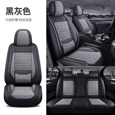 Seat Cover with Wing Protection, Four Seasons Pad - black-and-gray-solid-waist-standard-version-3