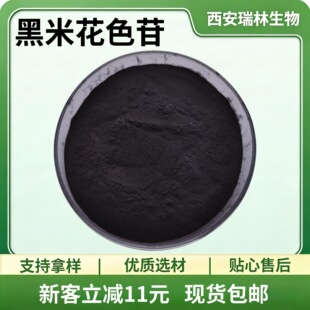 ���׻�ɫ��25% ������ȡ�� ���׻�ɫ߰ �F؛���] �gӭ��ԃӆُ
