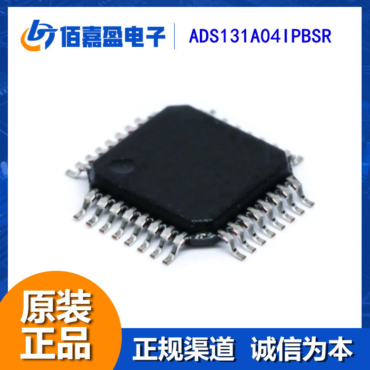 ADS131A04IPBSR 24位模数转换芯片ADC模拟前端4通道128kSPS断路器