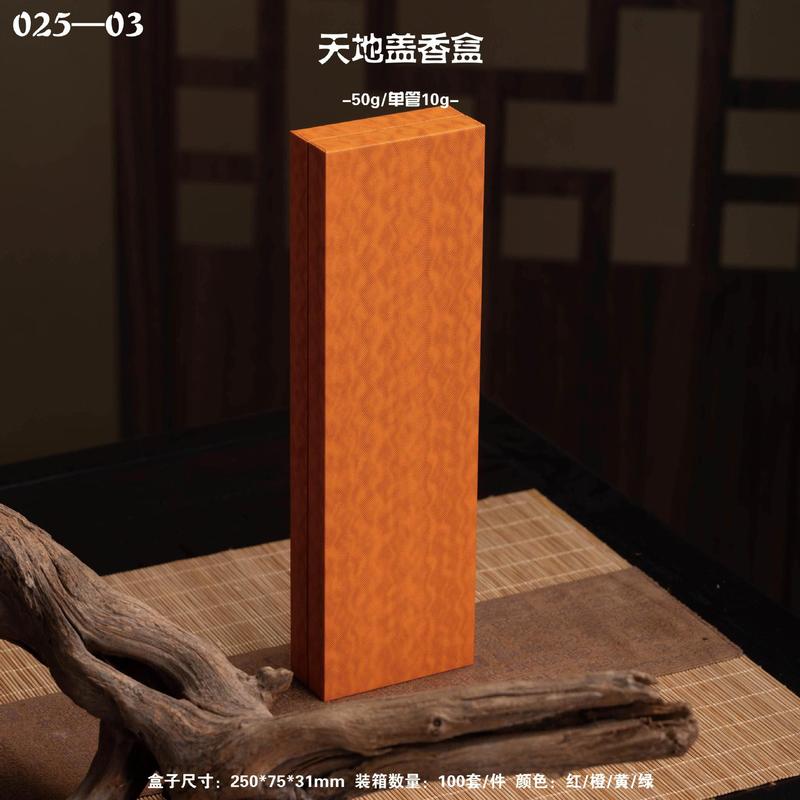 新製品天地蓋60g10g単管沈香檀香包装箱在庫卸売|undefined