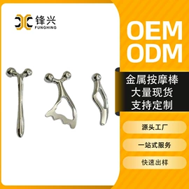 钥匙扣及钥匙扣配件;化妆镜;美容棒