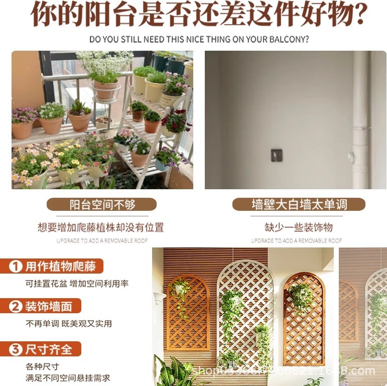 防錆木製壁掛けフラワースタンドクライミングフレーム屋内リビングルーム壁掛けレイアウトバルコニーポトスハンギングバスケットグリッドラック|undefined