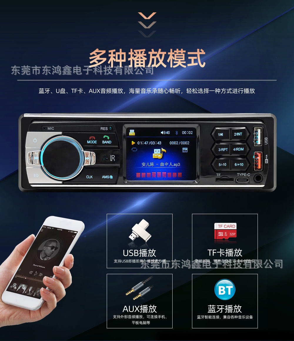 Cross-Border Exclusive Supply of Universal Car Mp3 Bluetooth Player, Hands-Free Calling, Card-Inserting Device, USB Flash Drive Radio Jsd-850