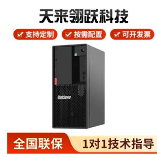 �m����ThinkServer TS90X С����ʽ���������Cؔ��ܛ���k����X