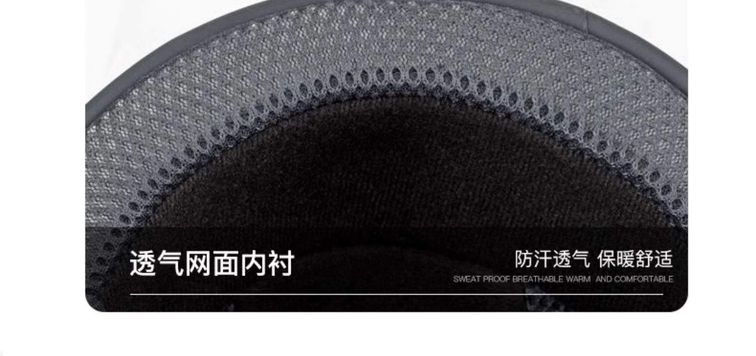 Electric Motorcycle Helmet Winter Warm Anti-fog Safety Helmet