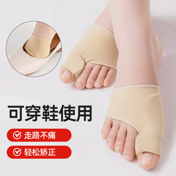 Silicone Tabi for toes