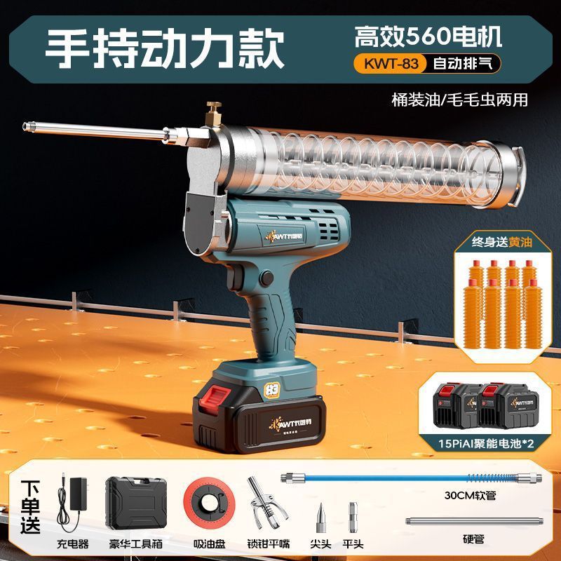 新款锂电黄油枪超高压挖机专用全自动手动两用打毛毛虫神器包邮|undefined