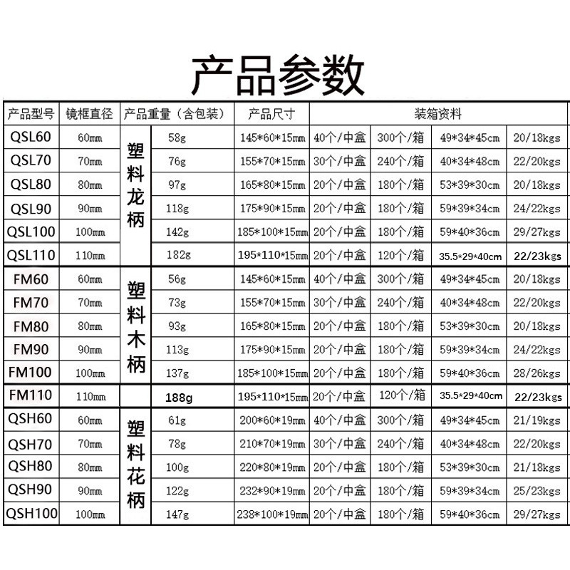 未标题-1 拷贝.jpg