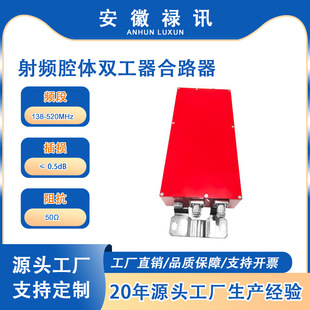 �������� 138-520/698-960MHz ���lǻ�w�p������·�� N ��ĸ�^�B