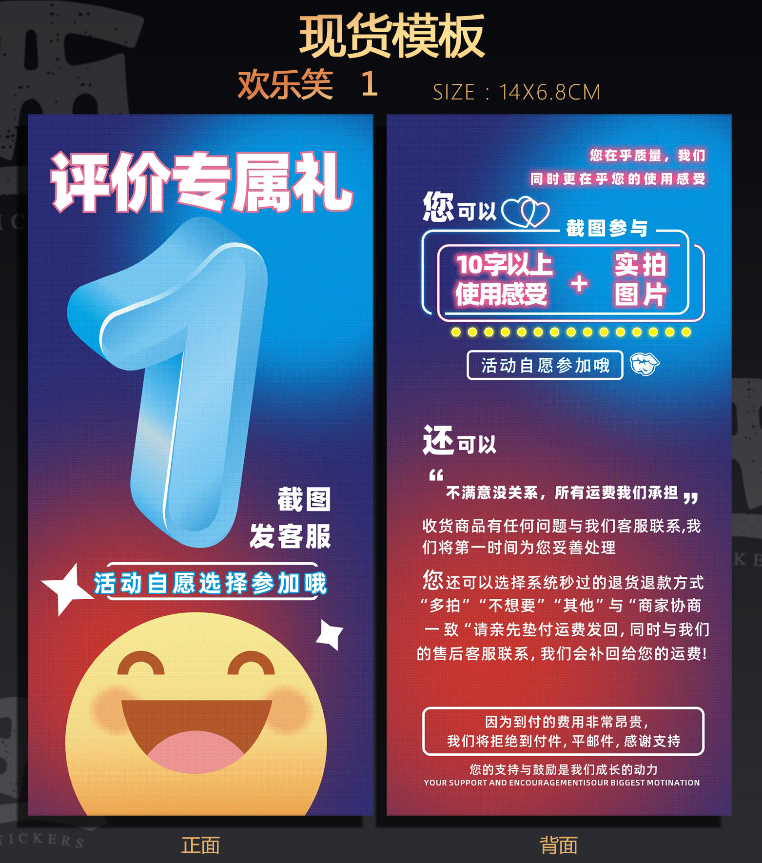 详情页  157克  广州 欢乐笑  1.jpg