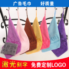 超细纤维加厚广告激光刻字小毛巾带挂绳吸水加油站幼儿园小方毛巾
