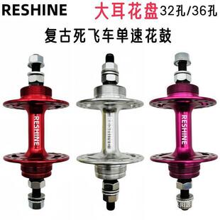 ���T���w��·������w܇FixieGear�����S���X������17T�XȦ