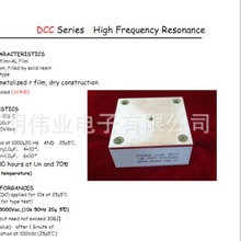 DCC ˮ 300KVAR l700KHZ  1UF 700VAC C