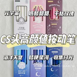 Ī�m�ϸ��ֵ���ӹPins�W��ˢ�}�P0.5�ٸ�혻�ĥɰ�U��ɫˮ�P���l