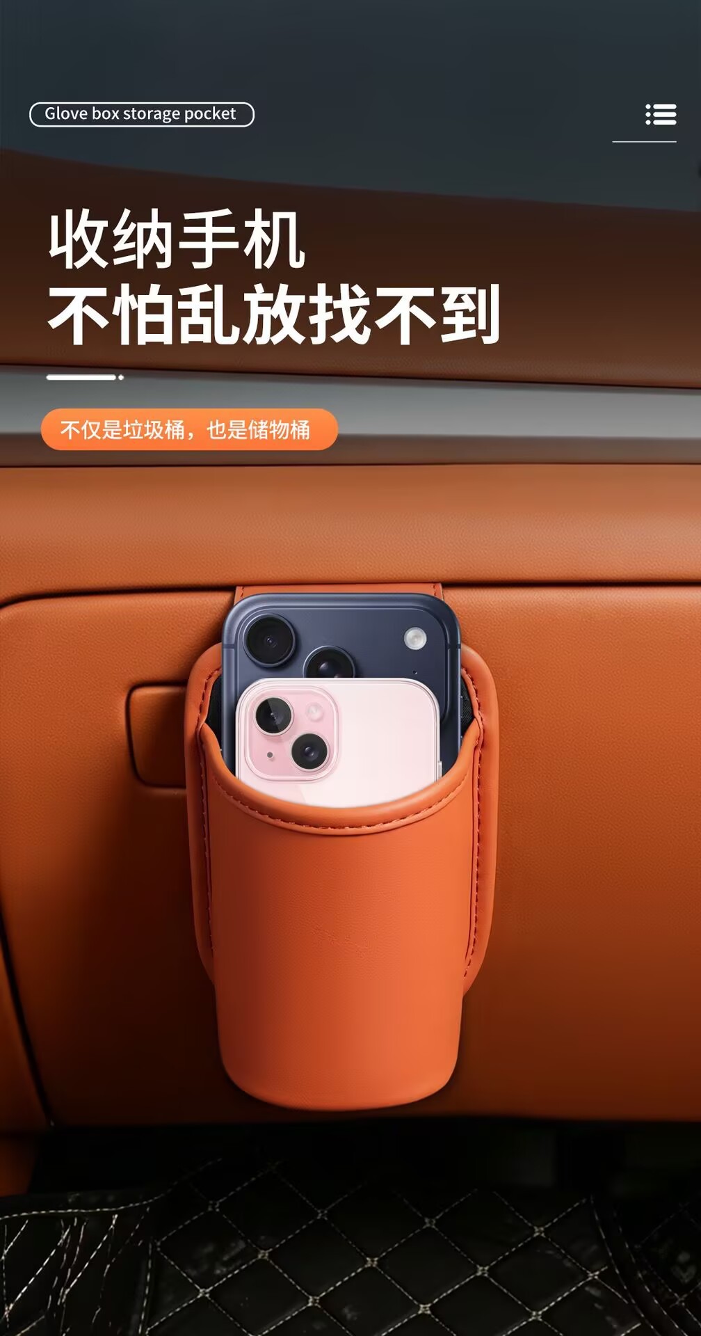 Car passenger seat organizer, glove box, multi-functional car storage, storage container, car interior, cup holder